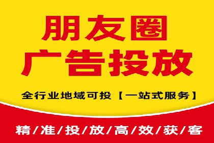 信息流代运营助力企业线上线下融合